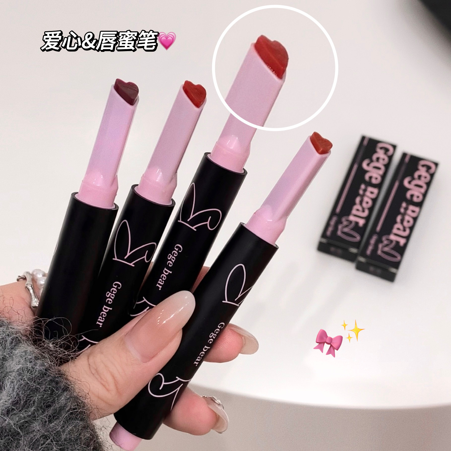 Gege bear戈戈小熊 Brightening nutritious lip gloss, intense hydration