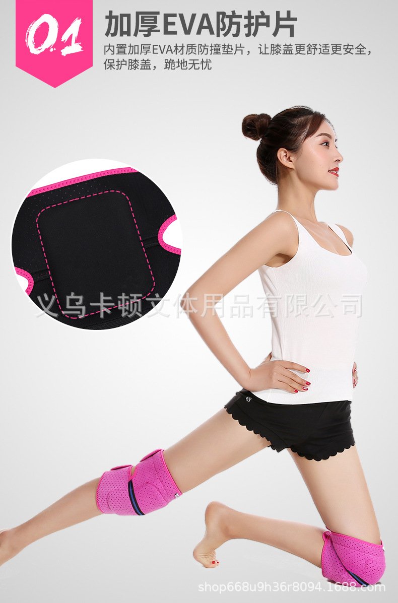 舞蹈护膝详情_05.jpg