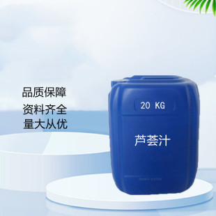 �������J�C��ȡ��99% �J�C֭25KG ����ă� ���Բݱ��B�