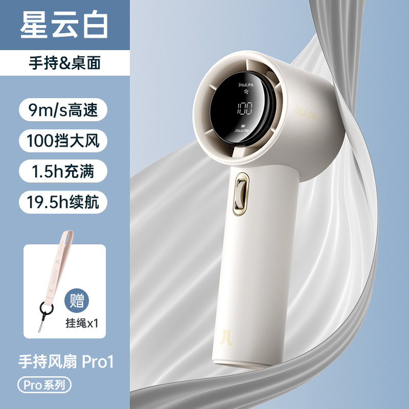 Jisu 超高速小型ファン Pro1S 省エネ小型風力砲強力な強風ハンドヘルドタービン USB 充電長いバッテリー寿命|undefined