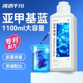 其它水族用品;其他小宠用品;造景/装饰