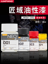 ��������Aɫ001-042���_����܊��ģ�͇�������18ml