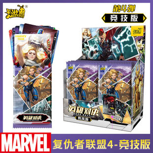 ����������ƬӢ�ی��Q������ͳ�����4�ղؿ���Marvel Avengers