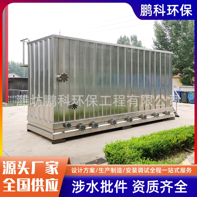 Проект по модернизации и расширению старого водозаборного узла, включающий интегрированную систему очистки воды для сельских районов и водоемов.