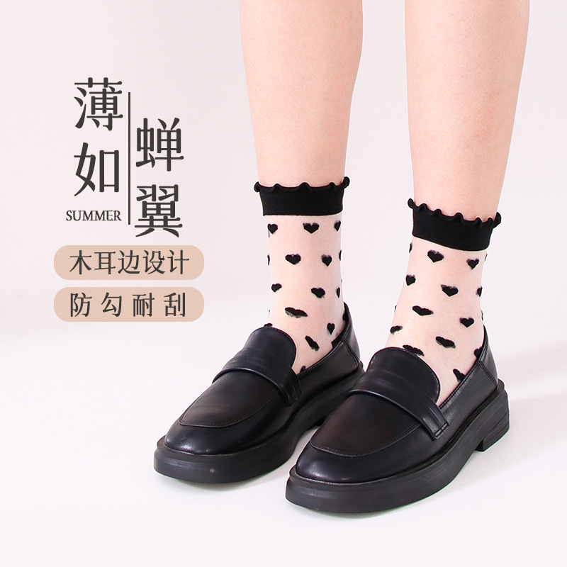 Women's Spring/Summer New Thin Lace Crystal Silk Socks Breathable Cool Seamless Hand-Sewn Glass Silk Women's Socks Wholesale Women's Spring/Summer New Thin Lace Crystal Silk Socks Breathable Cool Seamless Hand-Sewn Glass Silk Women's Socks Wholesale