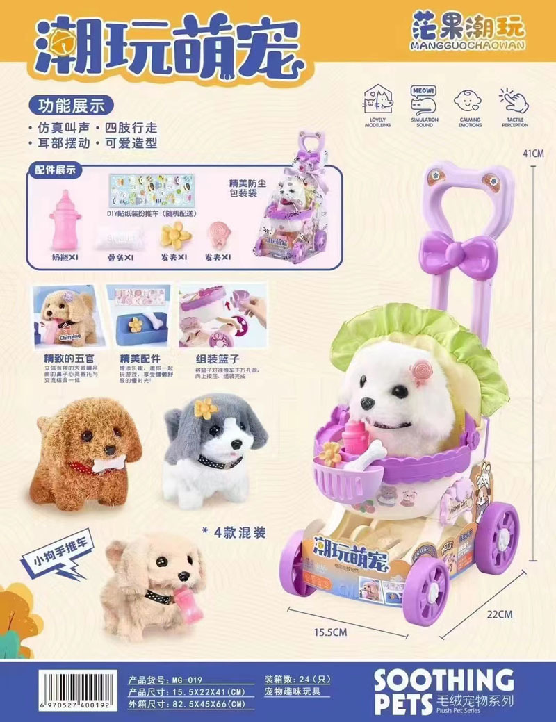 Mango eléctrico caminar pequeño conejo cachorro casa de mascotas portátil para alimentar a las mascotas muñecas de juguete