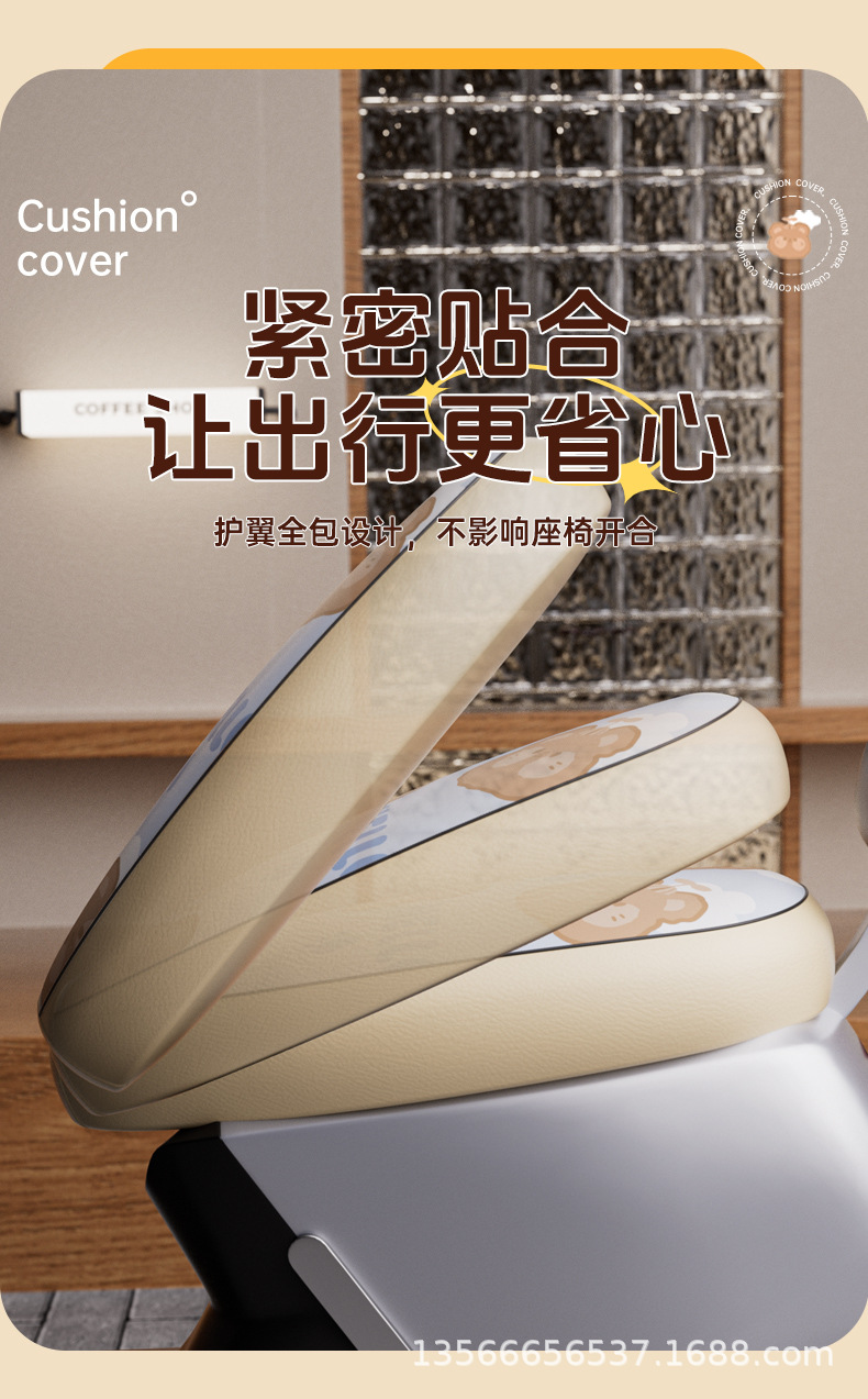 Electric car cushion cover waterproof sunscreen four seasons universal new national standard battery car cushion cover
