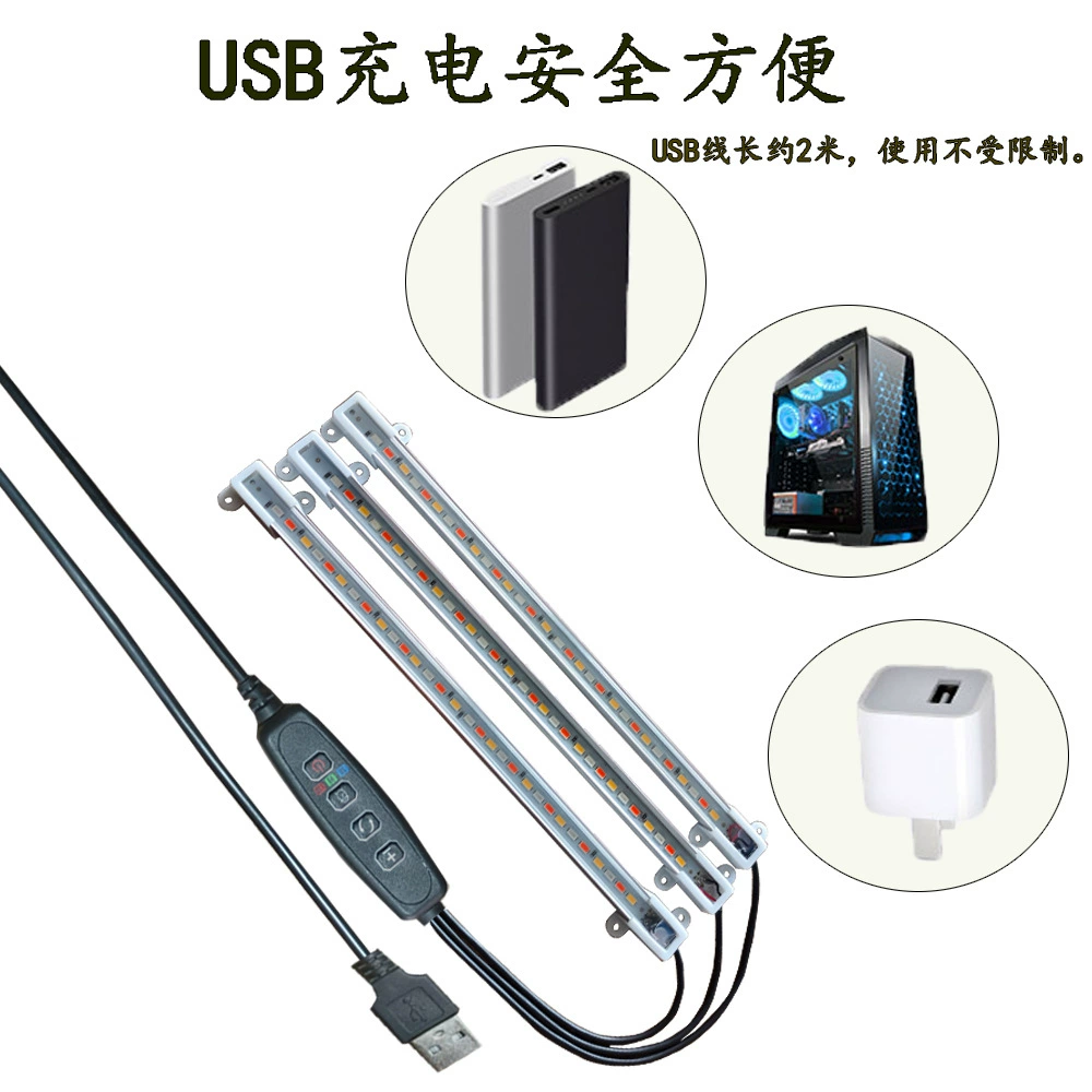Световая LED-лента для шкафа, держатель, настольная лампа-растение, подсветка, комфортная цветовая температура