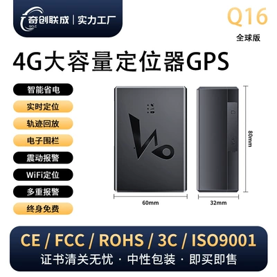 Global GPS tracker with long standby GPS Locator - q16-10000mah-global-version
