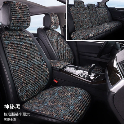 Seat cushion, seat cover: Car Seat Cushion, Universal for - mysterious-black-embroidered-full-set-for-5-seater-vehicles-standard-edition