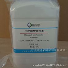 ̽ԇӲ֬|1323-83-7|AR100g-500g Pw