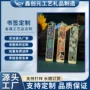 毕业学生定制镂空书签