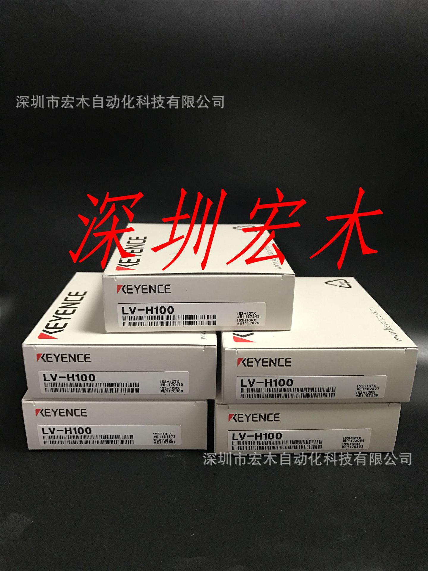 基恩士LV-H100 数字式激光传感器 传感器头全新原装 KEYENCE 议价