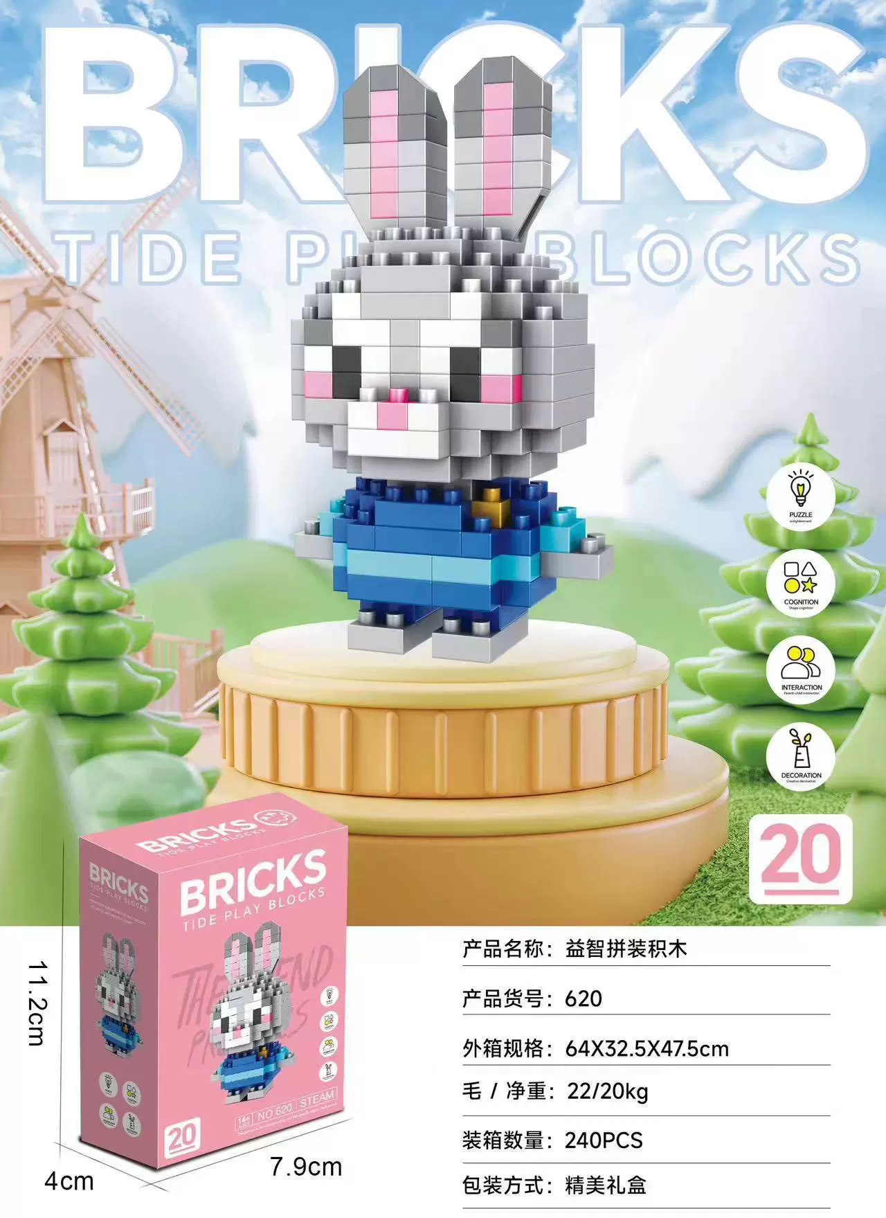 Building Block Set (Lego) Cartoon Characters, multi-model mini figures, 50+ variants