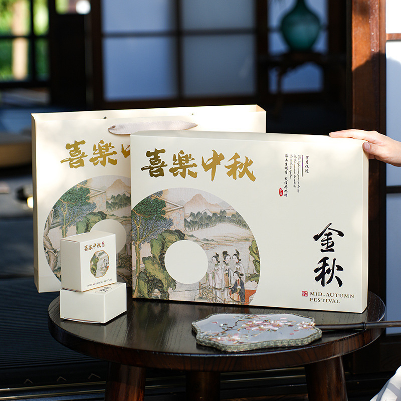新中国式中秋月餅包装箱広式氷皮高級ホテル名宿お土産手提げ箱カスタマイズ|undefined