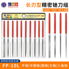 GMD�L���;��ܺϽ��S�� ƽ�S/��A/���^/�A�S/�����S FP-10L