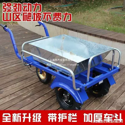 Electric Wheelbarrow — Other Auto Parts and Accessories