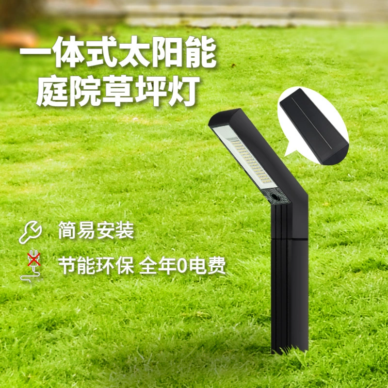 Солнечный семиразрядный ножной люмин lamp?