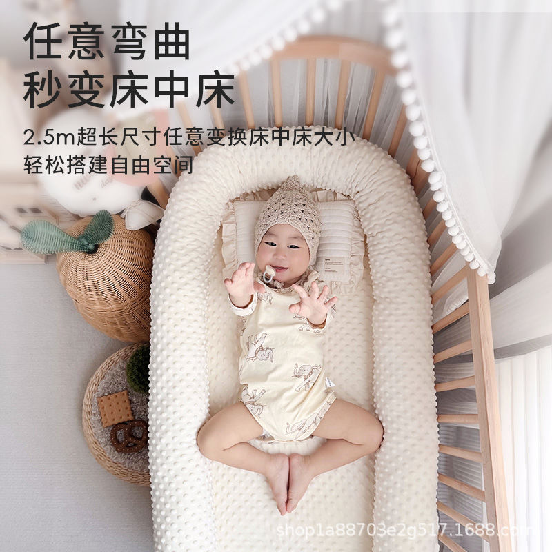 Baby Bed Soft Bag Anti-collision Peas Velvet Anti-roll Cylindrical Long Pillow Comfort Baby Bed Baby Bed Baby Bed