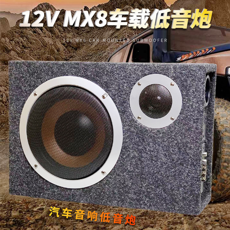 (2) ڵ   ÷  = MX8 ڵ  12V Ʈ 簢   