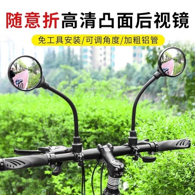 Sightseeing Vehicles, Motorcycle rearview mirror