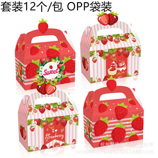 DD249 ˮ�� ��ݮstrawberry �Ɍ��Y���ǰ׿������w�������Ἀ��