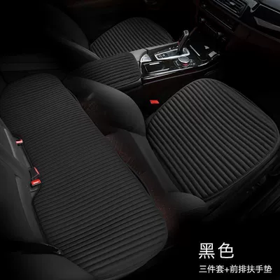 Car Seat Cushion Three-Piece Set, Ayaqaltılar (Kovriklər) - black-three-piece-set-armrest-pad