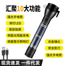 �������Ͳ����๦�ܰ�ȫ�N���⼱�ɳ�늑�����Ԯ���W��̫���