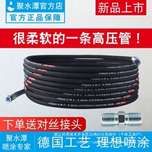 無氣噴塗機高壓管軟管橡膠雙層鋼絲高壓軟管子噴漆機配件通用地鑽