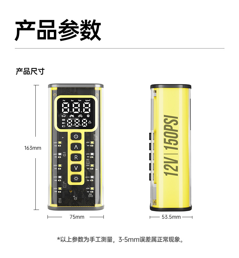 Cross-Border New Portable Car Air Pump Smart Digital Display Car Motorcycle Bicycle Basketball Wireless Air Pump