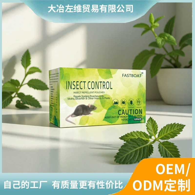 Трансграничные поставки новых продуктов, чтобы отогнать насекомых и крыс.