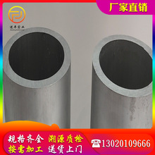 �S��ֱ�N7075 T6�o�p�� �F؛���� �E�A�o�p�X�� 7075��Οo�p�X��