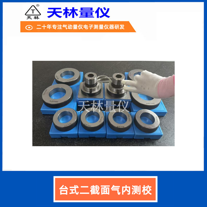 �������������ڿ�ֱ���׾��������ܻ�е��������������պ������