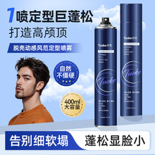 Ó���Ӹж��͇��F400ml ��Ȼ���ɳ־������^�l���;��l���z���B�