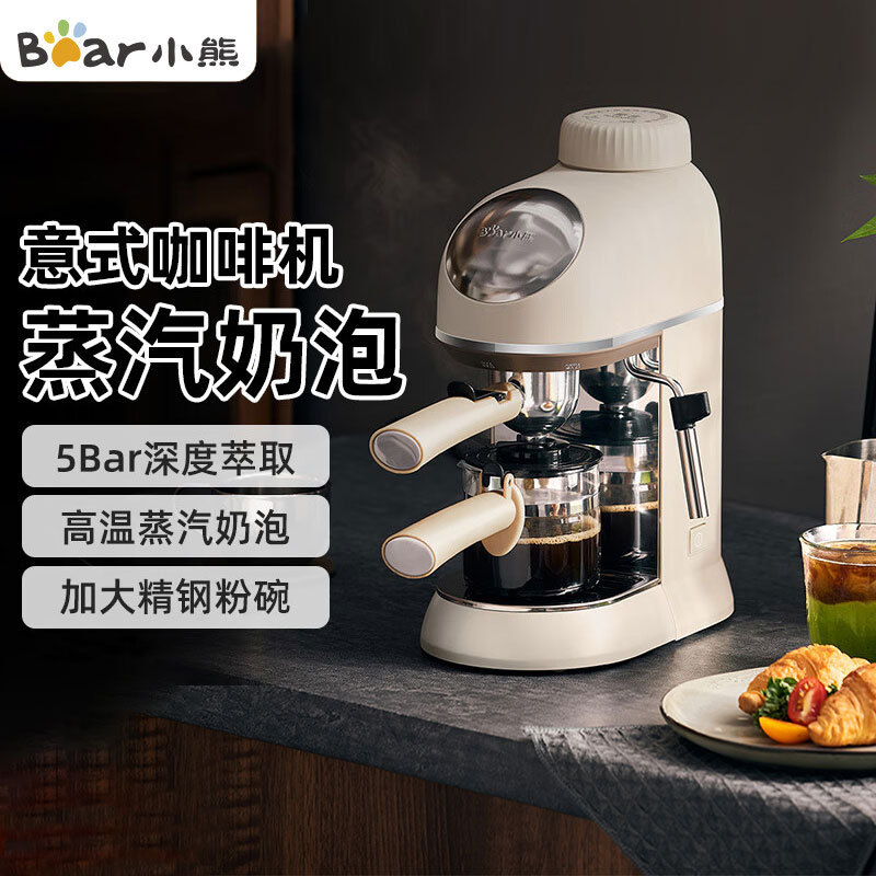 Bear Kfj-P02T7 Coffee Machine Multi-Function All-In-One Home Smart Italian Semi-Automatic Steam Milk Frother