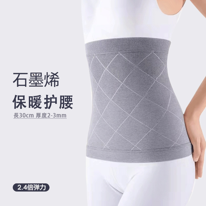 日本製グラフェン加熱ベルトは、男性と女性の腰と腹部を暖かく保ち、胃を温め、お腹を保護し、秋冬の寒さを防ぎます。|undefined