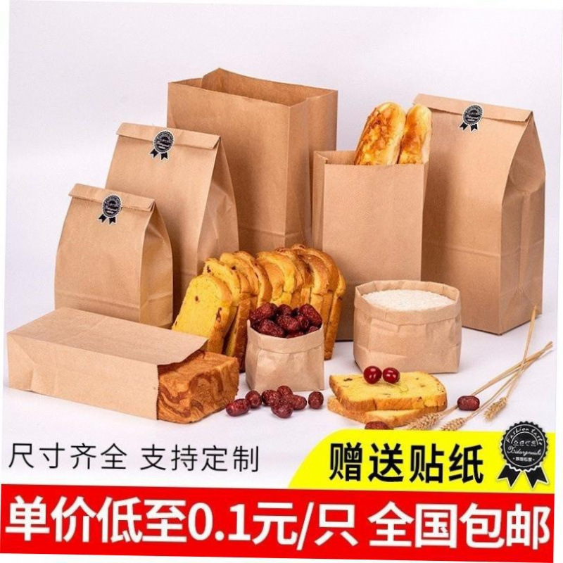 Thickening packs a brown paper bag one-time oil baked bread