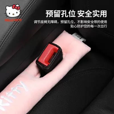 Other Automotive Interior Supplies Seat Gap Leak-Proof Strips, Cute