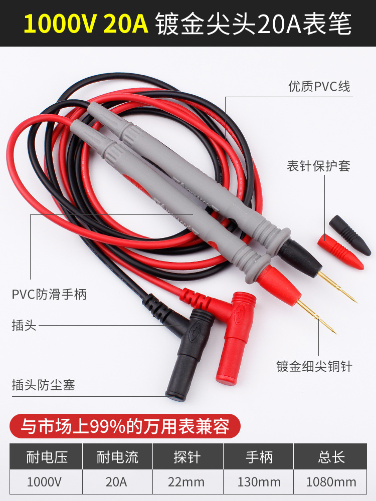 Deer Fairy Multimetro Multimetro Lápiz Aguja de cobre Puntero de sonda Multimetro Accesorios universales Anticongelante Cable de silicona