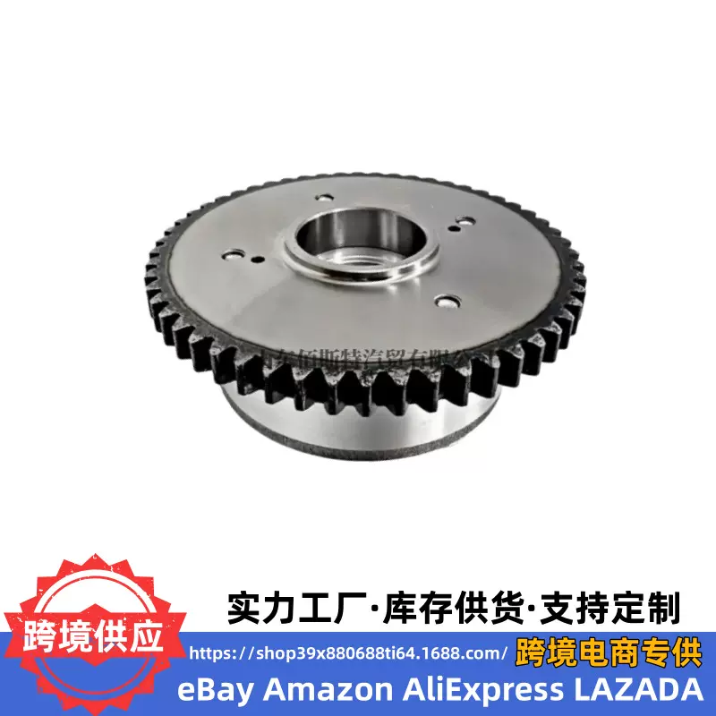 24350-2E301（进）适用于现代起亚G4ND发动机可变正时可变轮气门