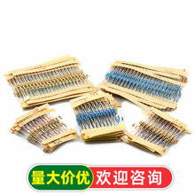 1/4W����Ĥ��������̼Ĥ41��װ30/37/43�ֳ���1%ɫ������Ԫ����ȫ