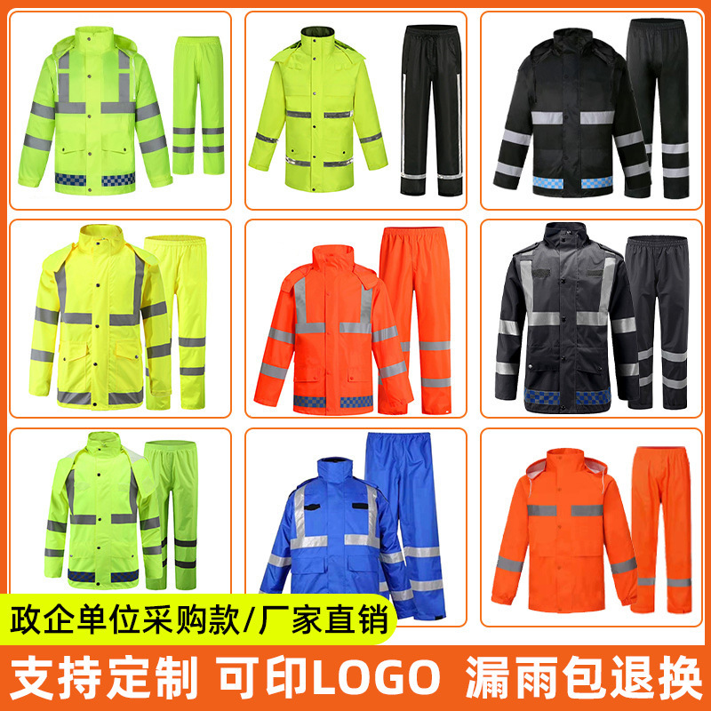 Traffic Duty Raincoat Split Suit Rainproof Raincoat Customizable with Printable Logo for Riders, Sanitation Workers and Railways
