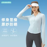 Merillat Merilite Новый женский стиль UPF50 + ледяное короткое защитное пальто с капюшоном из сырой пряжи от солнца