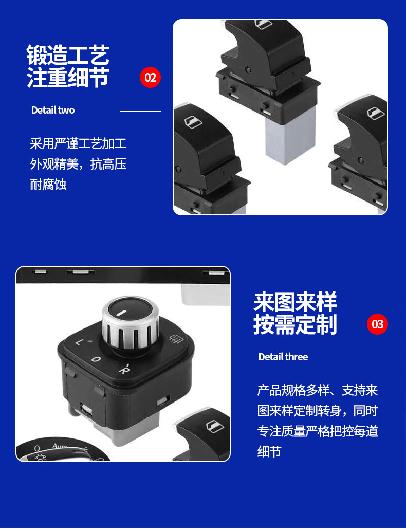 Glass Lift Switch 6-Piece Set Suitable for Volkswagen Magotan Sagitar Golf 5Nd959857 Headlight Switch