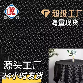 涤纶面料;面料加工定制;尼龙面料