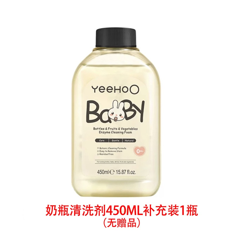 병 청소 에이전트 450g [보충 팩]]