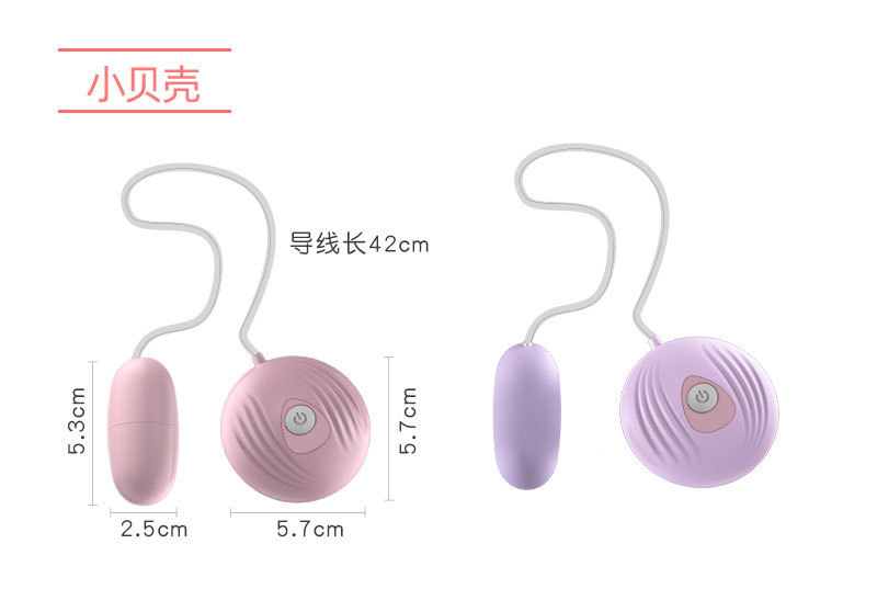 Laile Small Shell-Shaped Vibrating Egg for Women, Frequency-Adjustable, Pink TPE, Battery Included — detail image 19