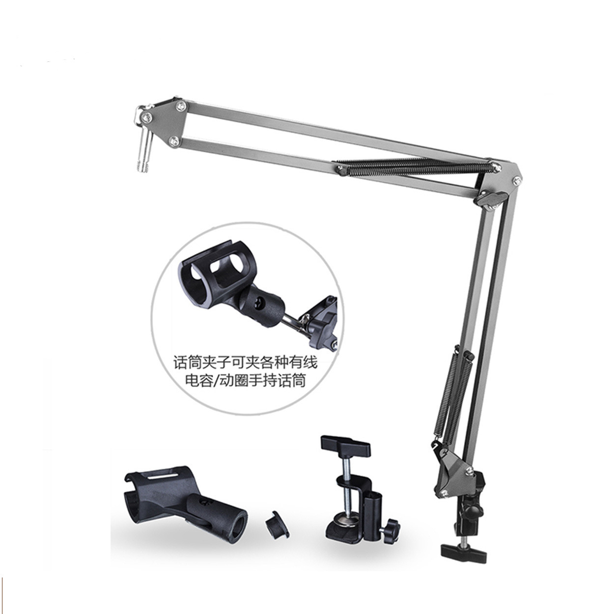 NB-35 micrófono directo de fábrica soporte de micrófono universal soporte voladizo de escritorio de 360 ° todo-ronda