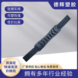Pvc Plastic Handles for Bags, Plastic Handles for Bags, Handles for Bags, Bag Accessories, Webbing Handles, Lightweight and Practical