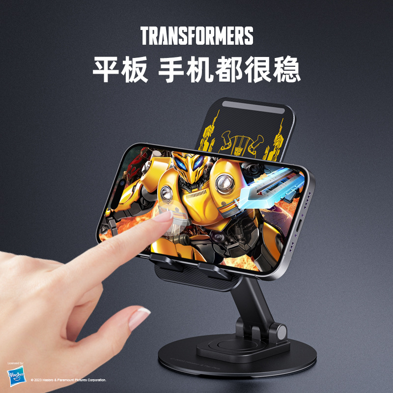 Transformers Mecha Style Metal Rotating Phone Stand Desktop Portable Alloy Universal Rotating Type